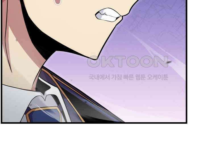입학은 괜히 해 가지고 18화 39