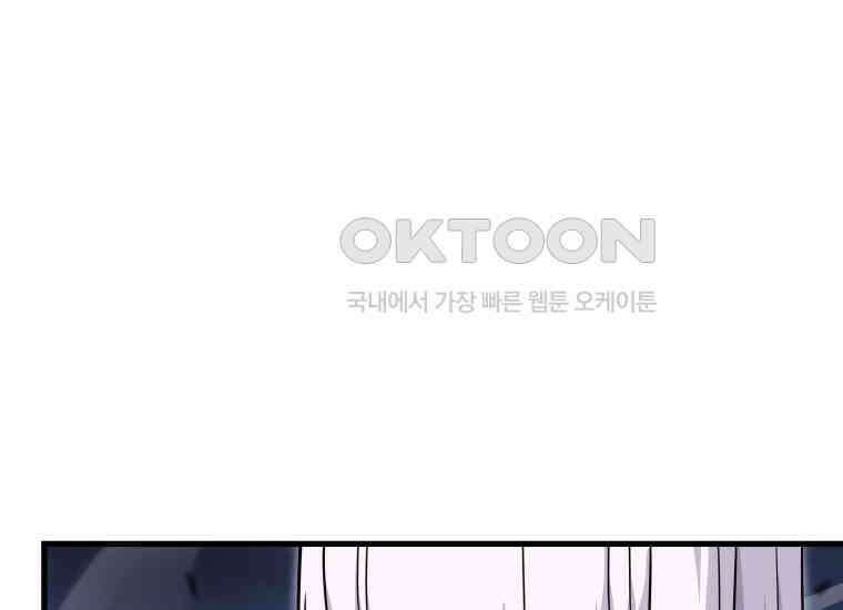 입학은 괜히 해 가지고 18화 40