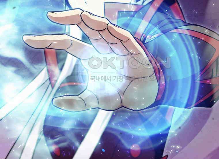 입학은 괜히 해 가지고 18화 47