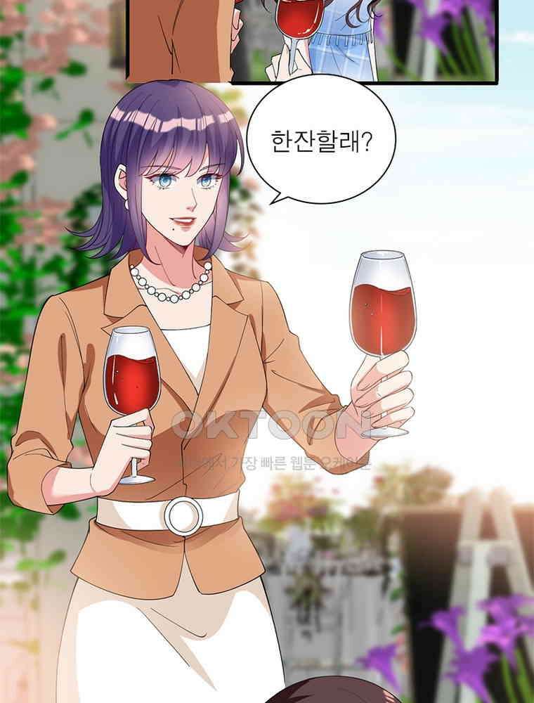계약 남편에게 끌리는 이유 152화 7