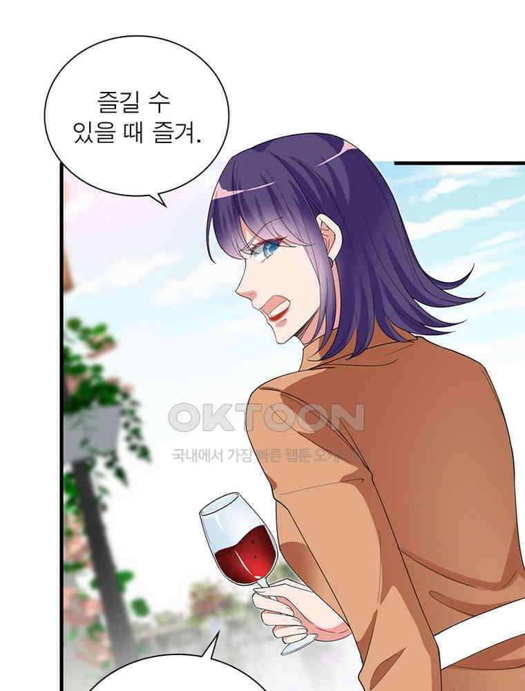 계약 남편에게 끌리는 이유 152화 15