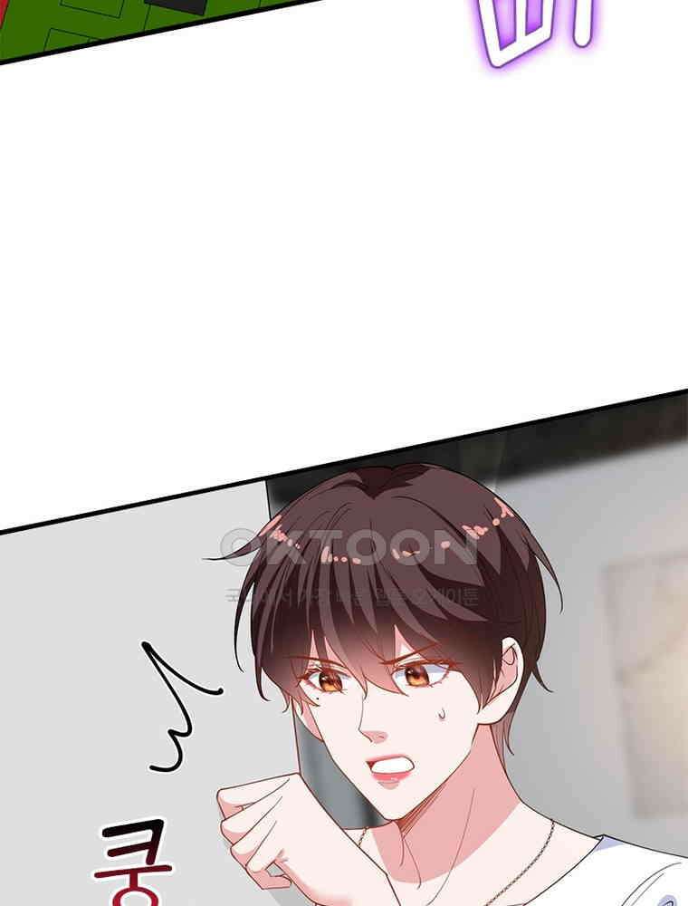 계약 남편에게 끌리는 이유 156화 6