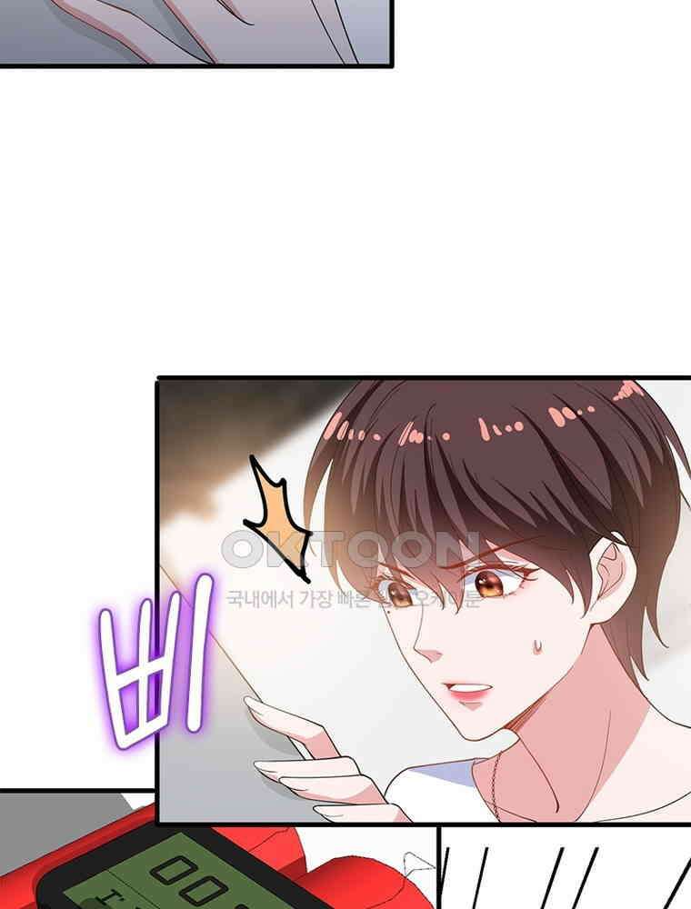 계약 남편에게 끌리는 이유 156화 8