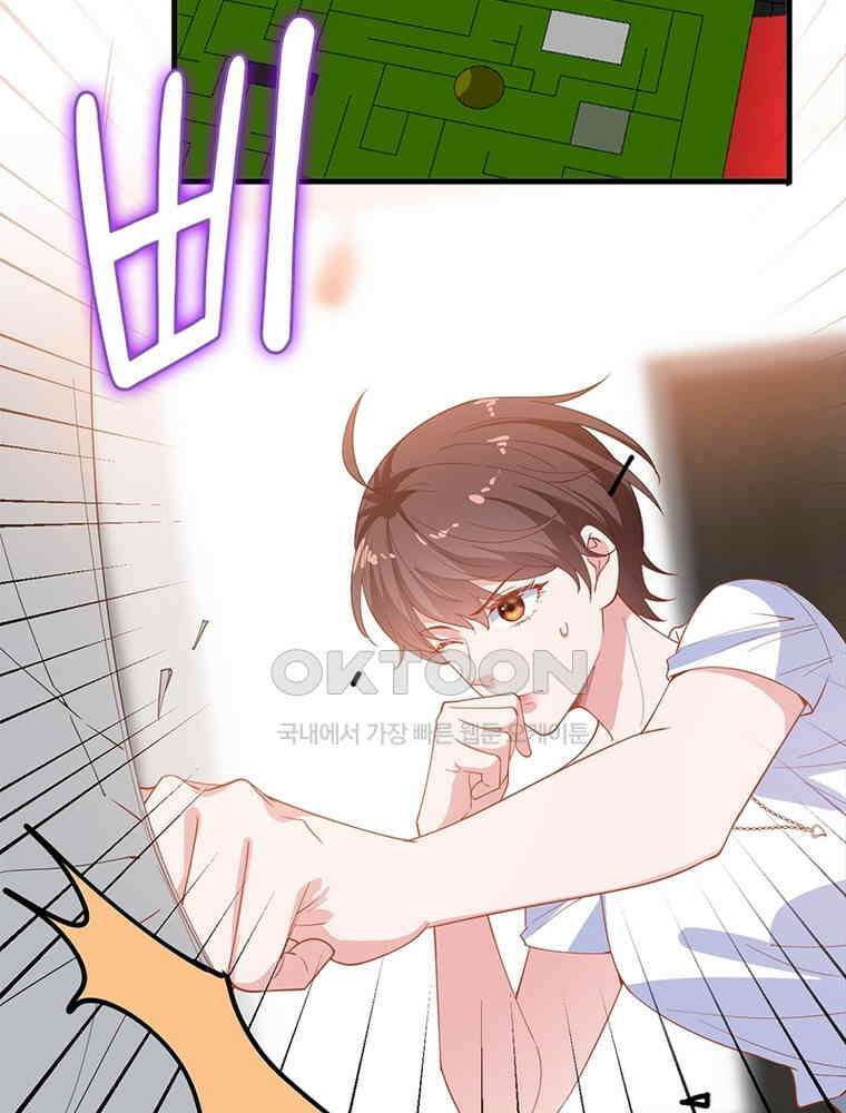 계약 남편에게 끌리는 이유 156화 12