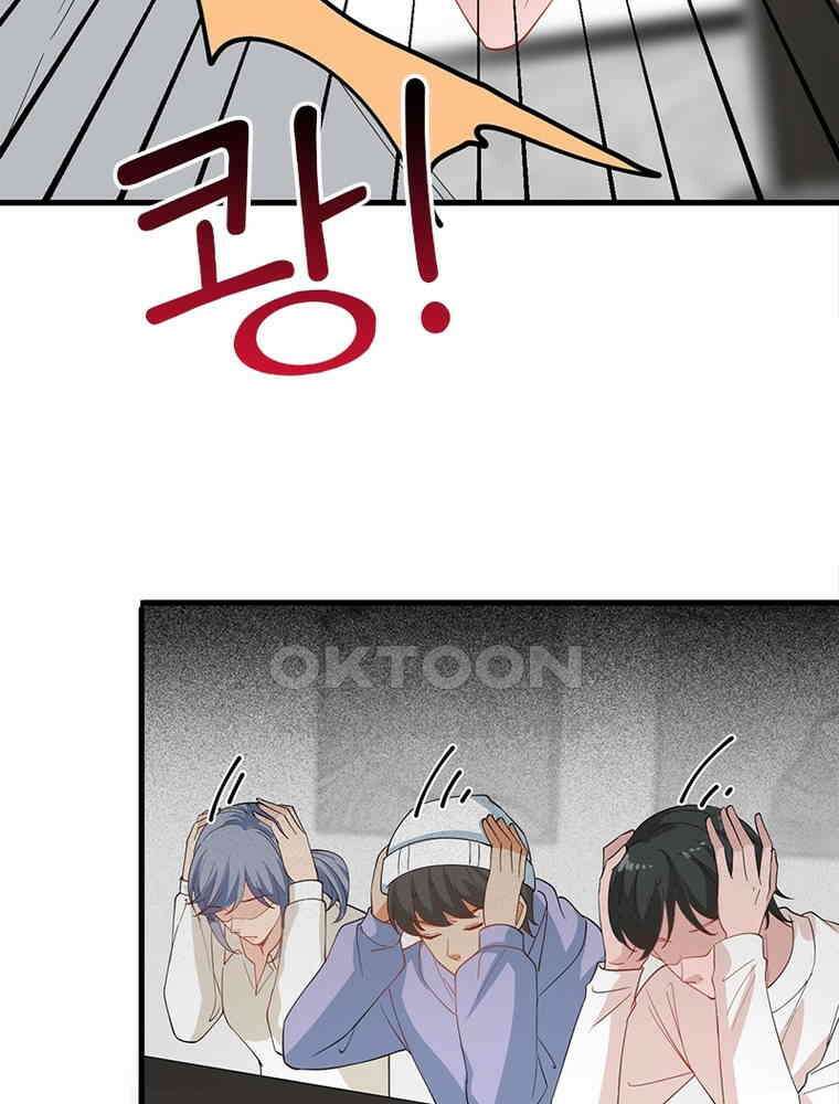 계약 남편에게 끌리는 이유 156화 13