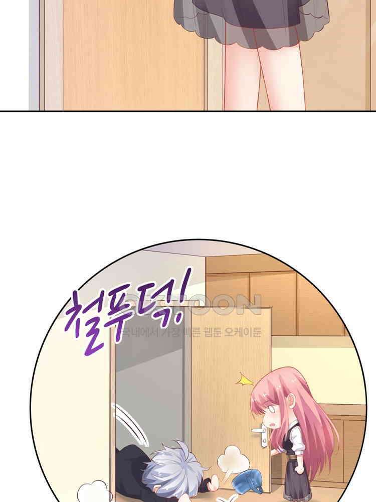 어쩌다 부부 83화 12