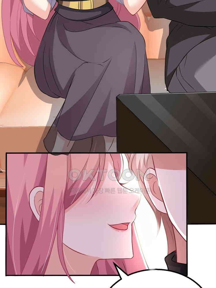어쩌다 부부 88화 6