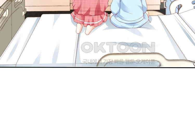 어쩌다 부부 98화 5