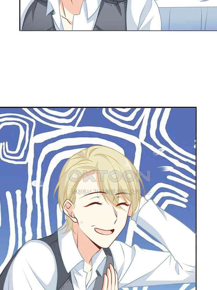 어쩌다 부부 107화 4