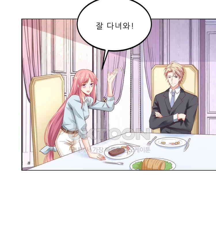 어쩌다 부부 107화 9