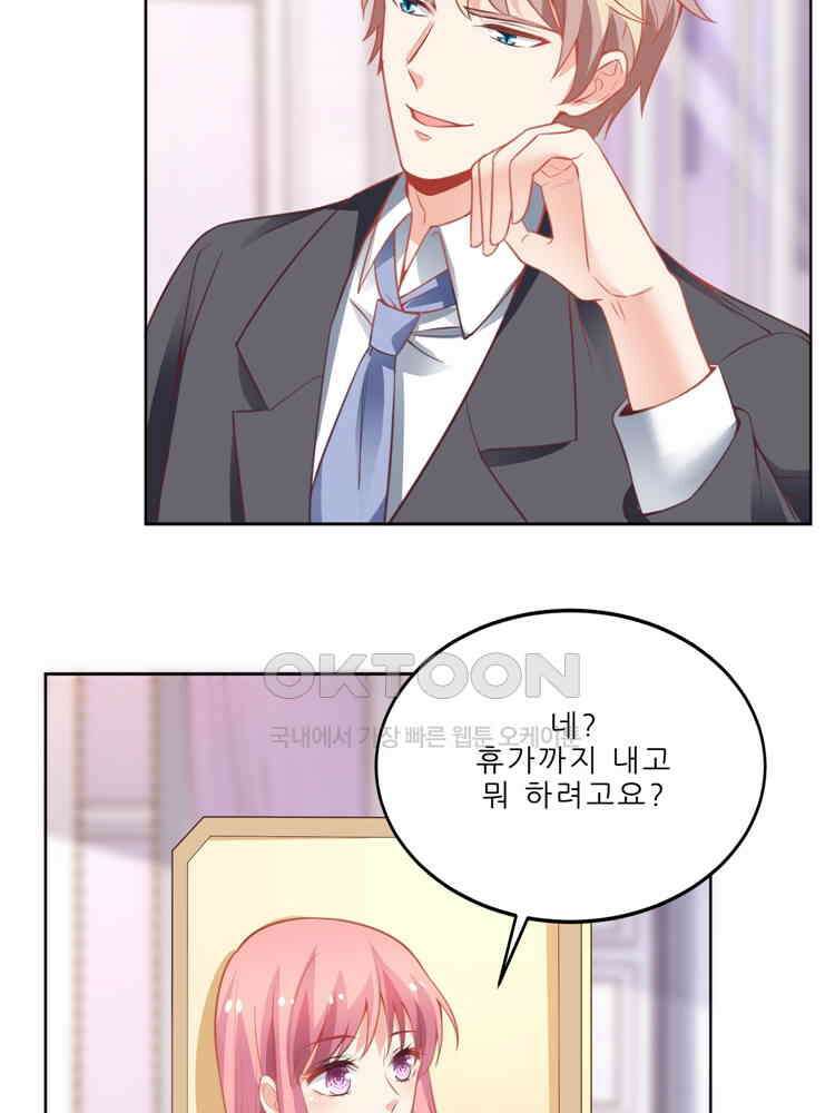 어쩌다 부부 107화 15