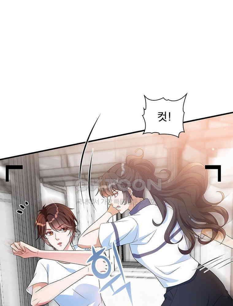 계약 남편에게 끌리는 이유 185화 6