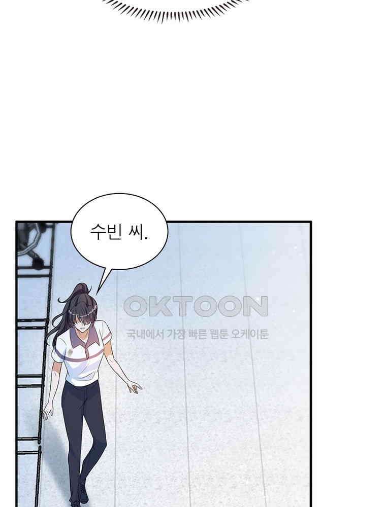 계약 남편에게 끌리는 이유 185화 11