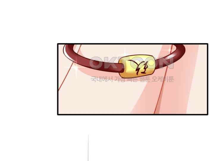어쩌다 부부 121화 1