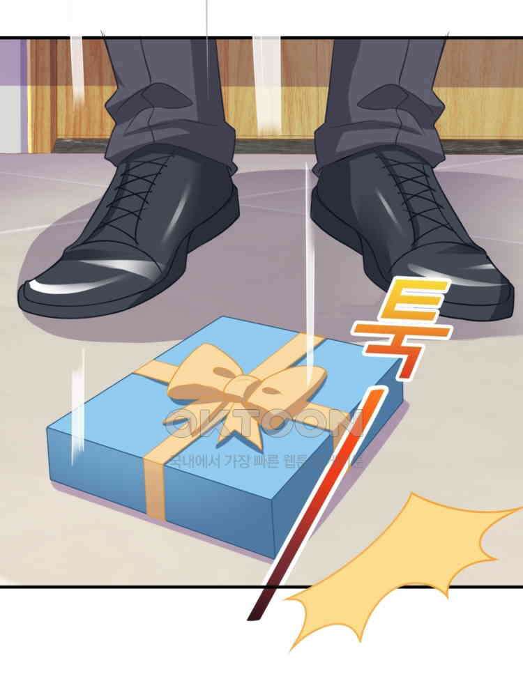 어쩌다 부부 121화 2