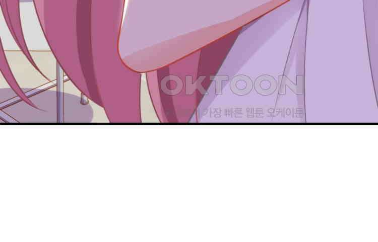 어쩌다 부부 121화 5