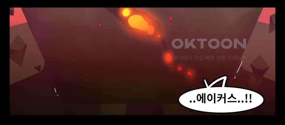 블랙보이 130화 7