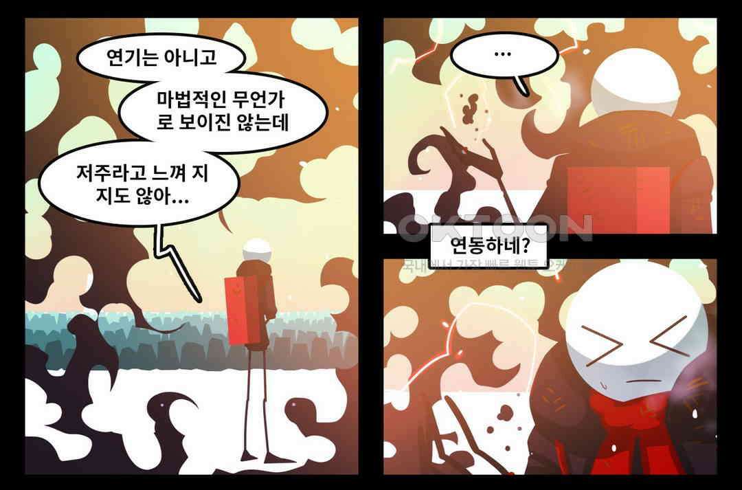 블랙보이 136화 18