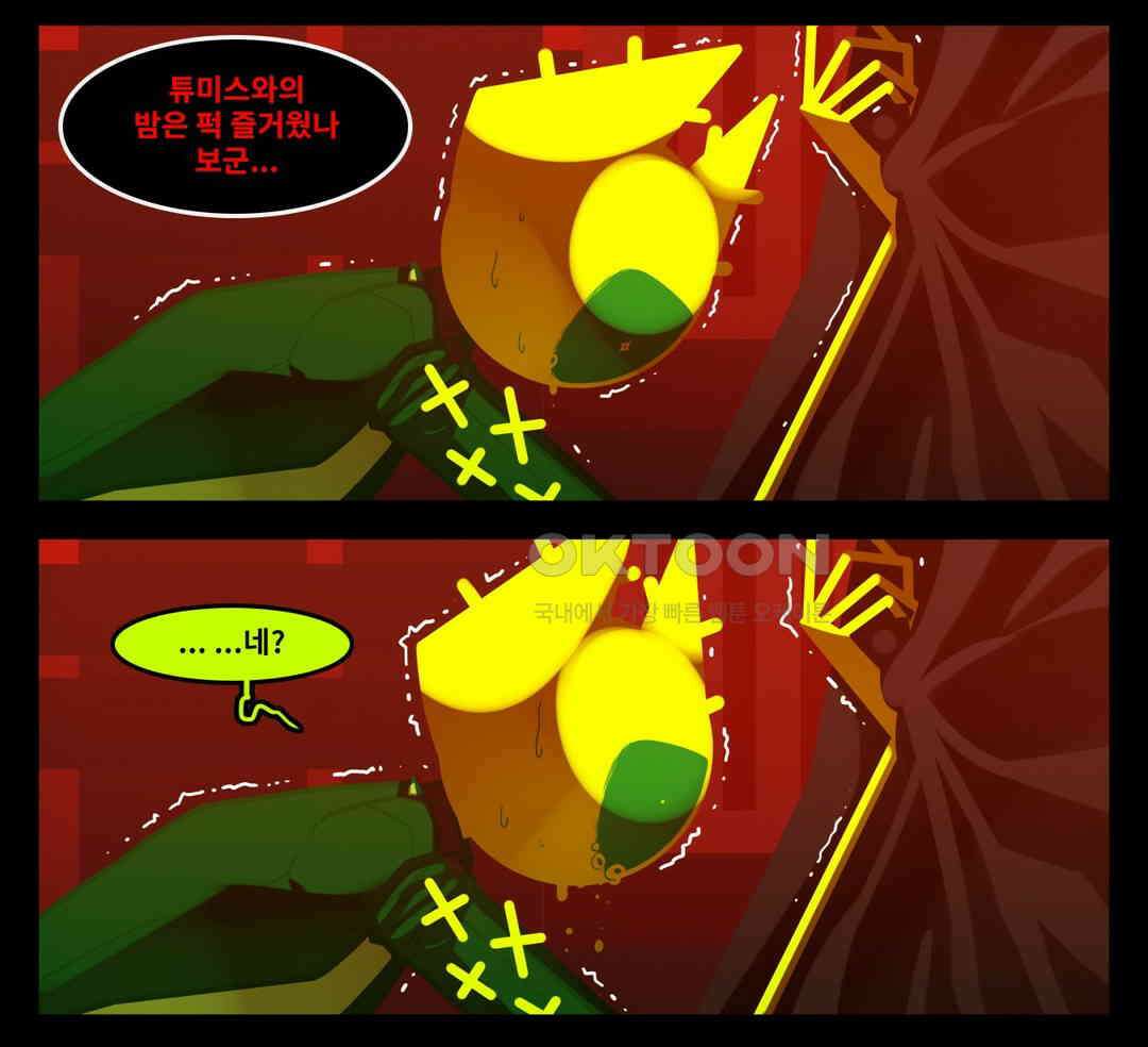 블랙보이 147화 4