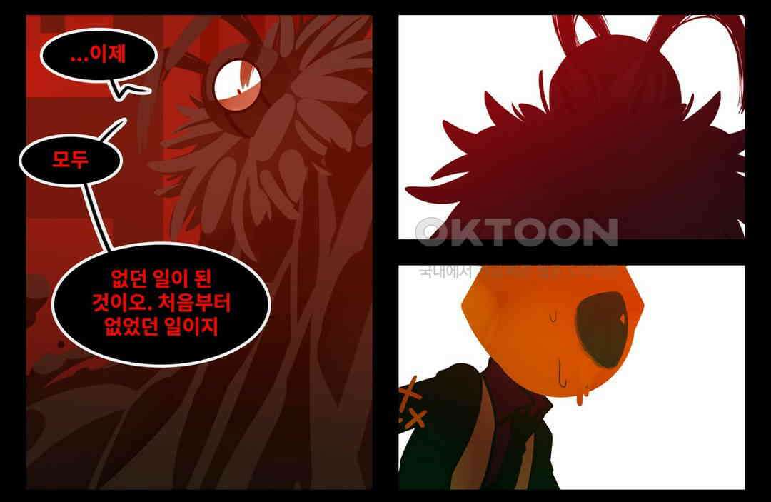 블랙보이 147화 5
