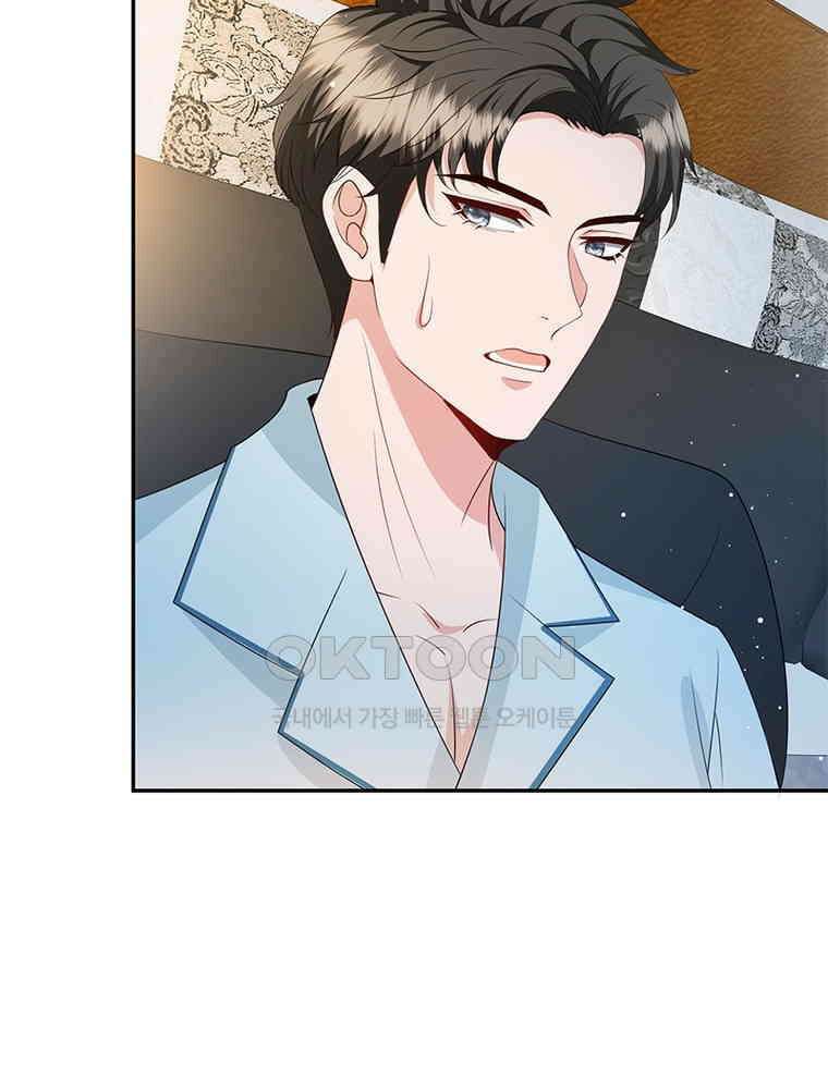 계약 남편에게 끌리는 이유 201화 5