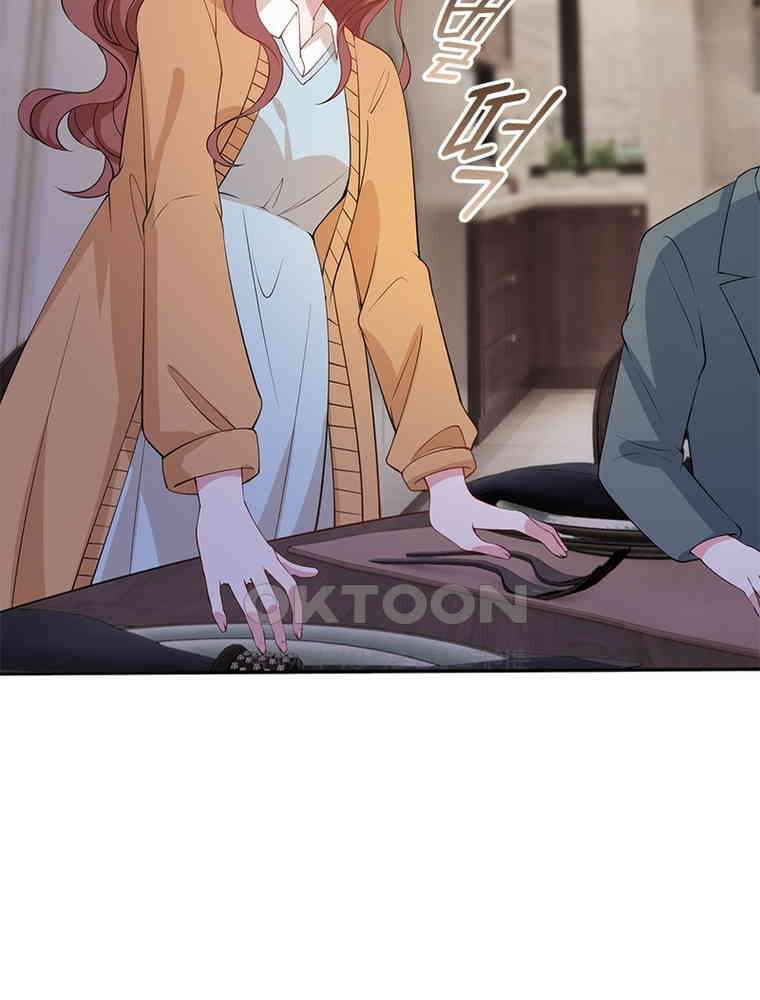계약 남편에게 끌리는 이유 215화 15