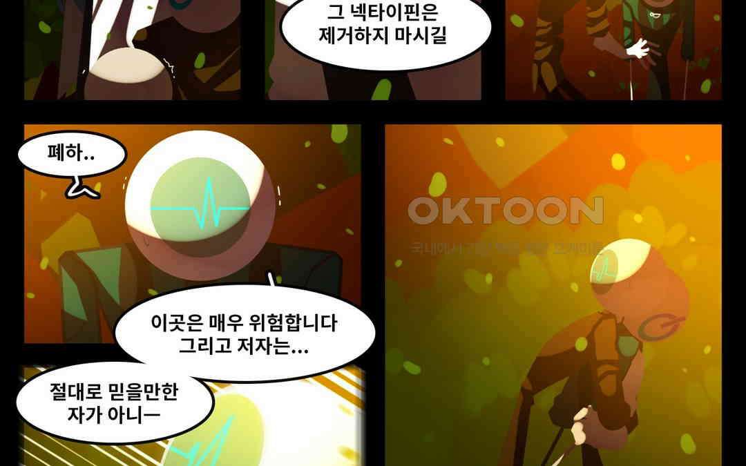 블랙보이 224화 5