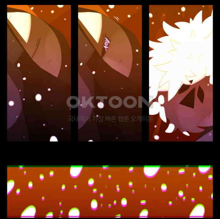 블랙보이 231화 3