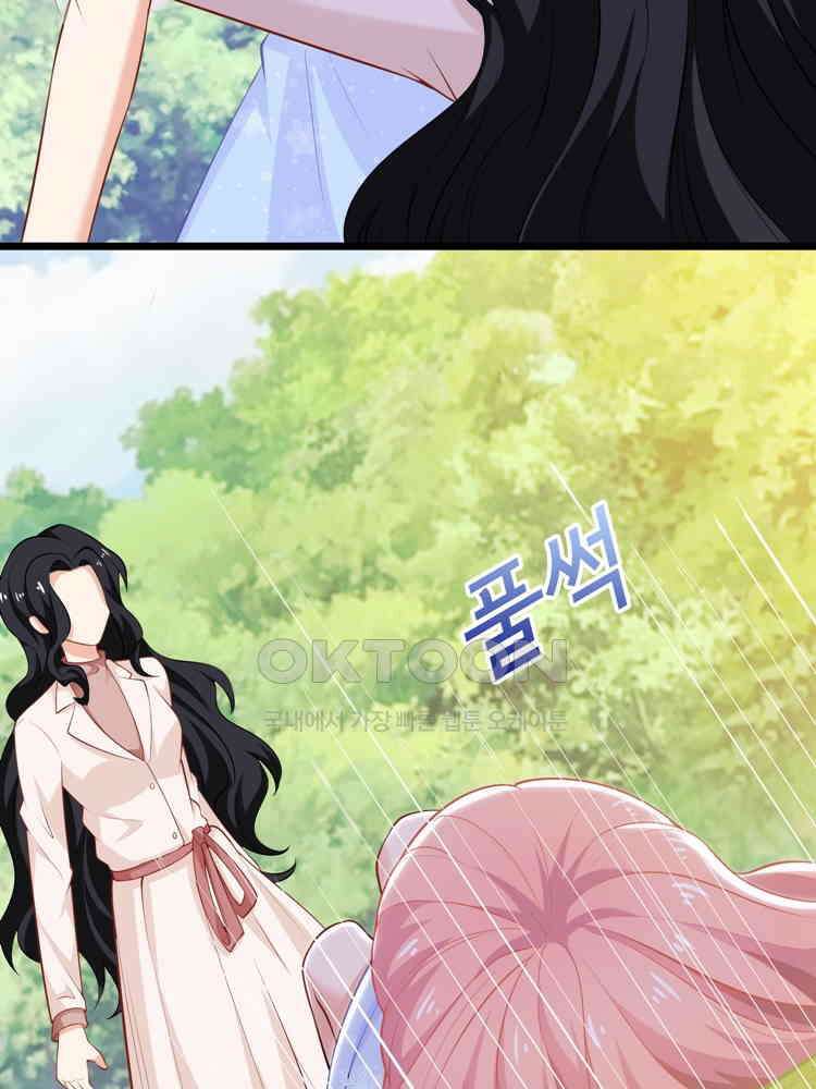 어쩌다 부부 177화 11