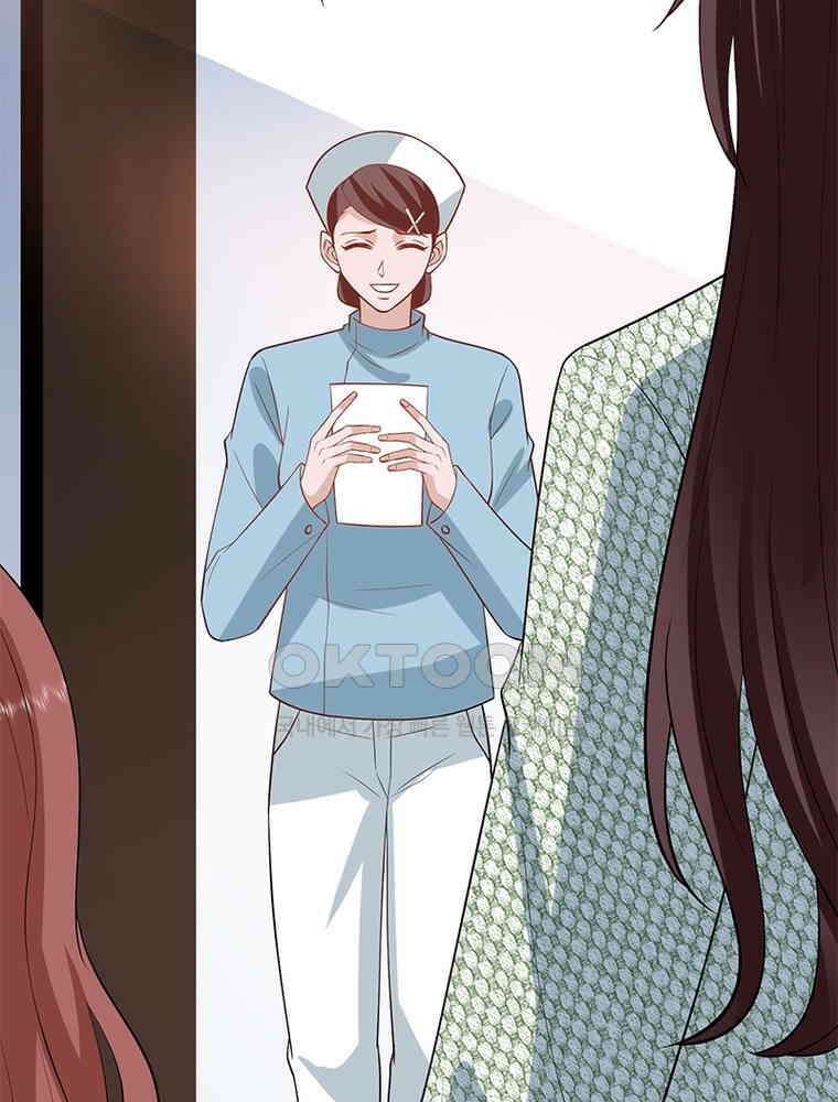 계약 남편에게 끌리는 이유 239화 13