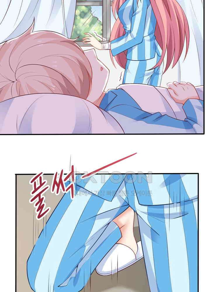 어쩌다 부부 184화 2