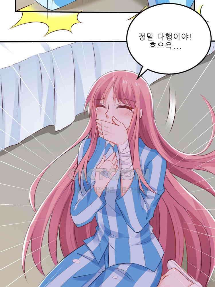 어쩌다 부부 184화 3