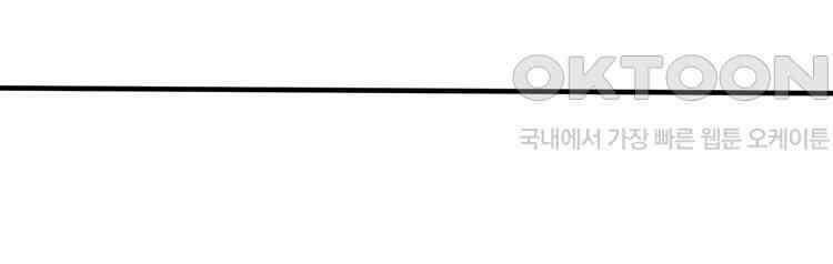 어쩌다 부부 188화 6