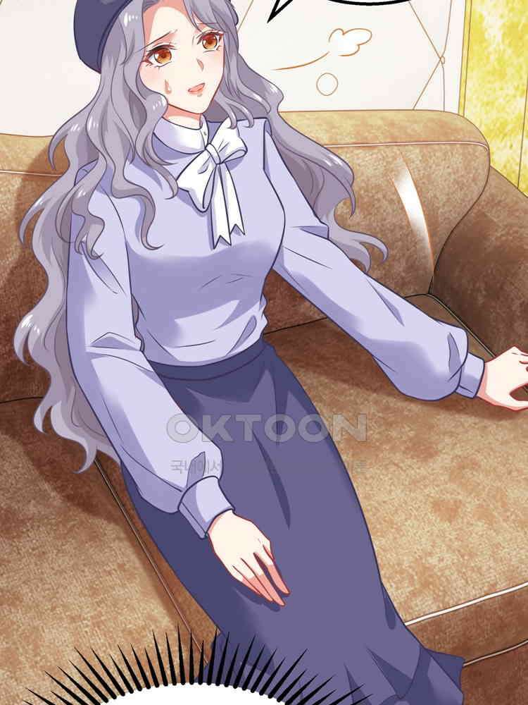 어쩌다 부부 188화 10