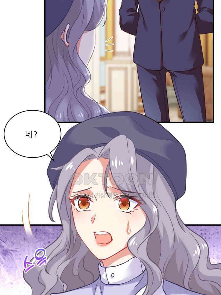 어쩌다 부부 188화 12