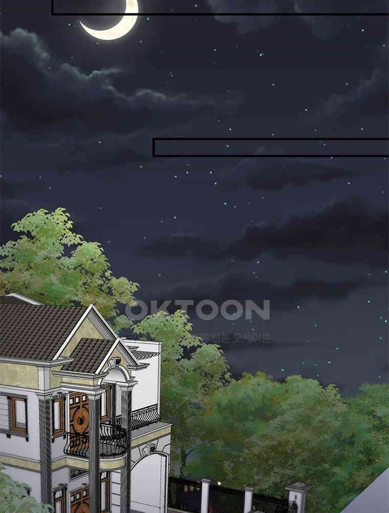 계약 남편에게 끌리는 이유 248화 15