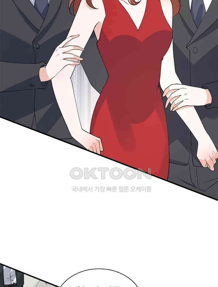 계약 남편에게 끌리는 이유 250화 6