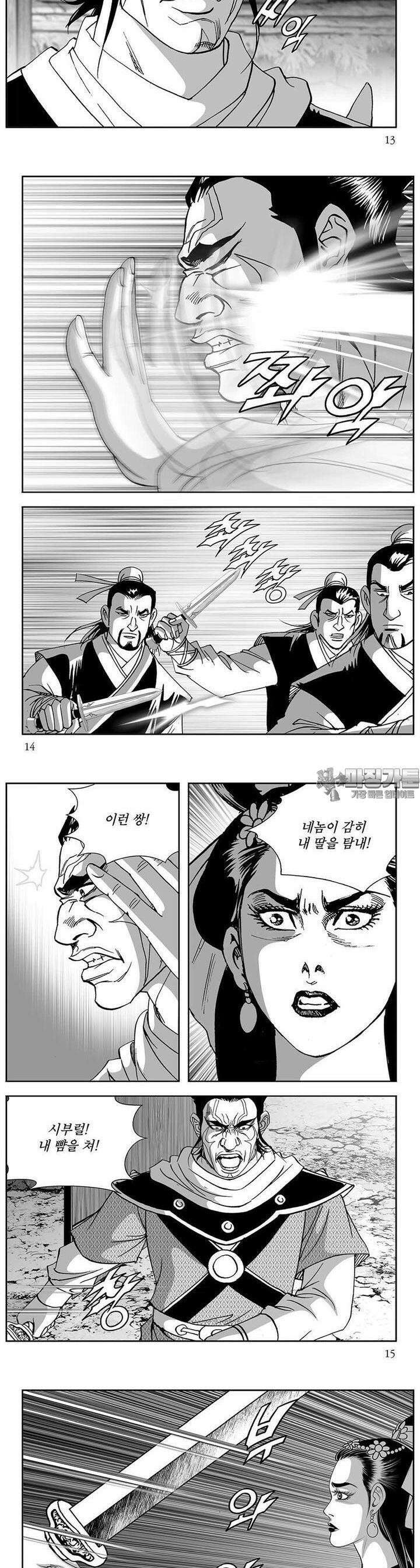 태평강호 7권 4