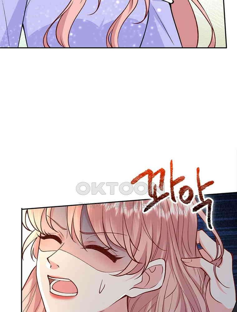 계약 남편에게 끌리는 이유 261화 4