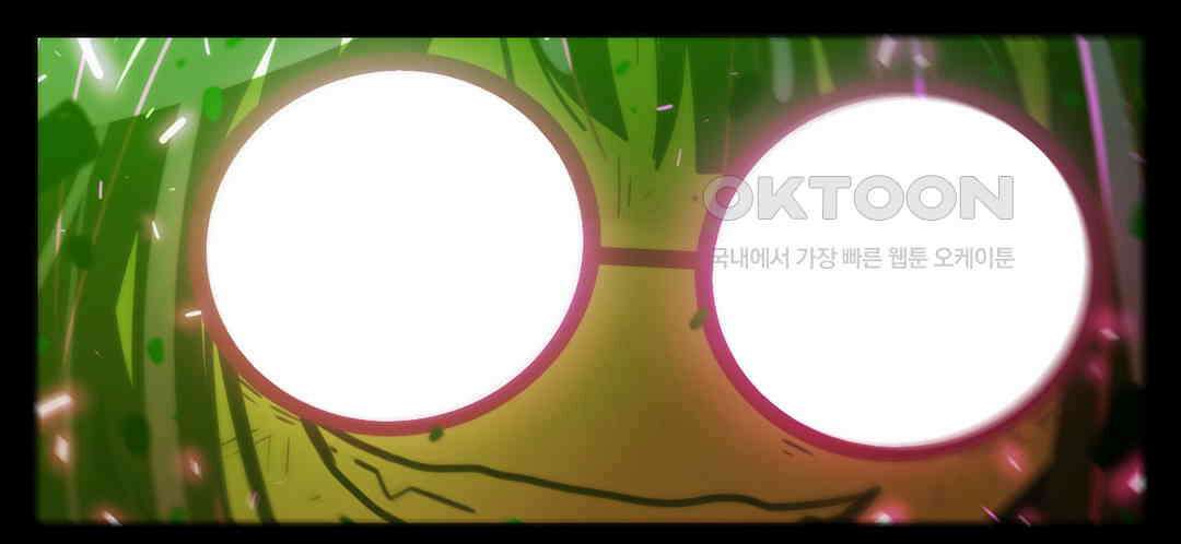 블랙보이 346화 1