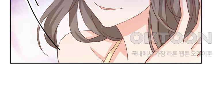 어쩌다 부부 210화 6