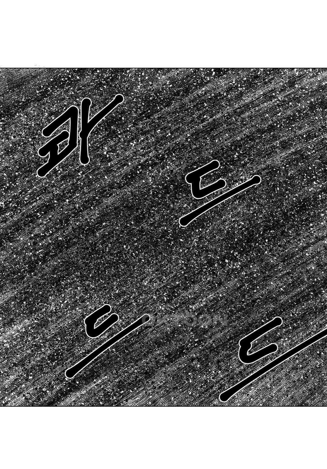 펀칭머신 61화 2