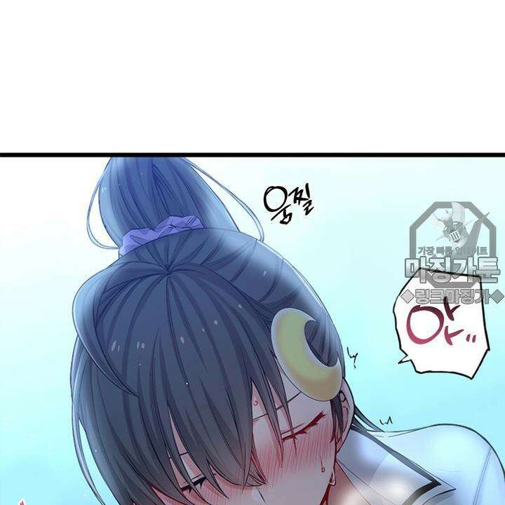 좀비가 넘치는 세상에서 나만 공격받지 않는다 5화 9