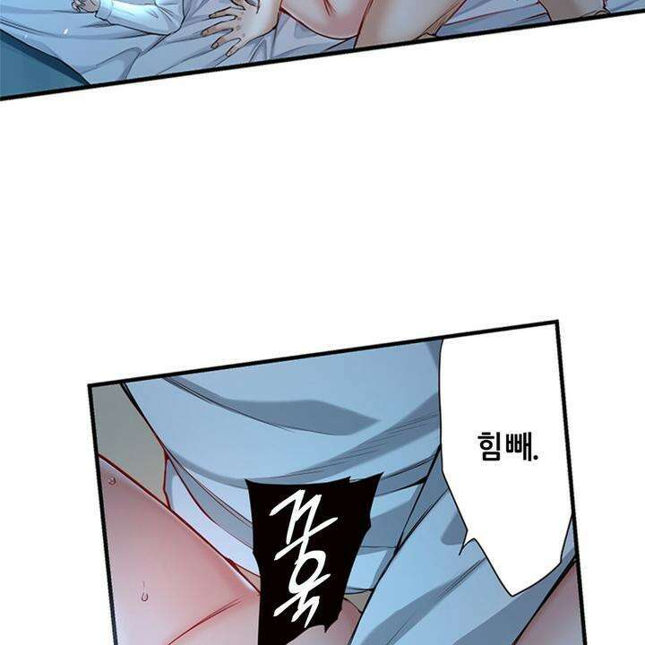 좀비가 넘치는 세상에서 나만 공격받지 않는다 5화 22