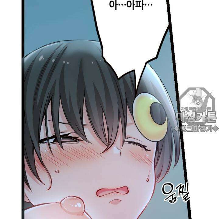 좀비가 넘치는 세상에서 나만 공격받지 않는다 5화 24
