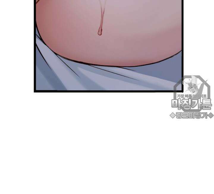좀비가 넘치는 세상에서 나만 공격받지 않는다 5화 33