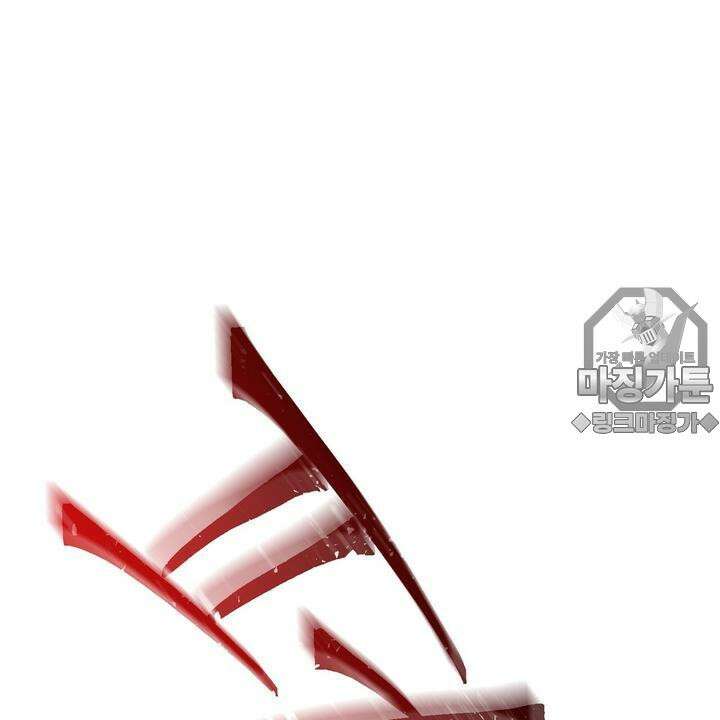 좀비가 넘치는 세상에서 나만 공격받지 않는다 5화 45