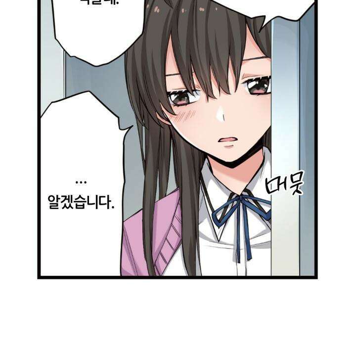 좀비가 넘치는 세상에서 나만 공격받지 않는다 5화 62