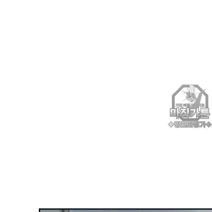 좀비가 넘치는 세상에서 나만 공격받지 않는다 5화 63