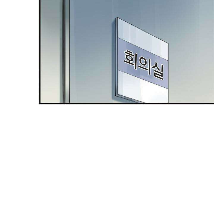 좀비가 넘치는 세상에서 나만 공격받지 않는다 5화 64
